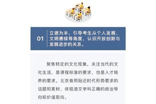 记者：阿方索渴望对阵弗赖堡复出，他自上周日以来恢复合练